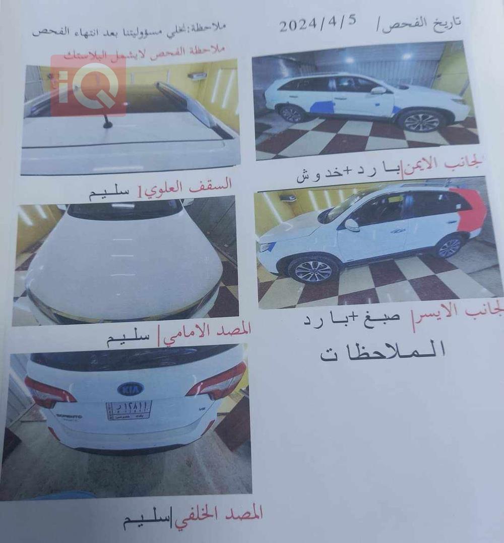 كيا سورينتو